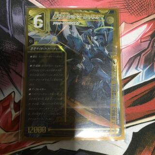 轟く覚醒 レッドゾーン・バスター｜蒼き覚醒 ドギラゴンX SR S3a/S15｜S3b/S15