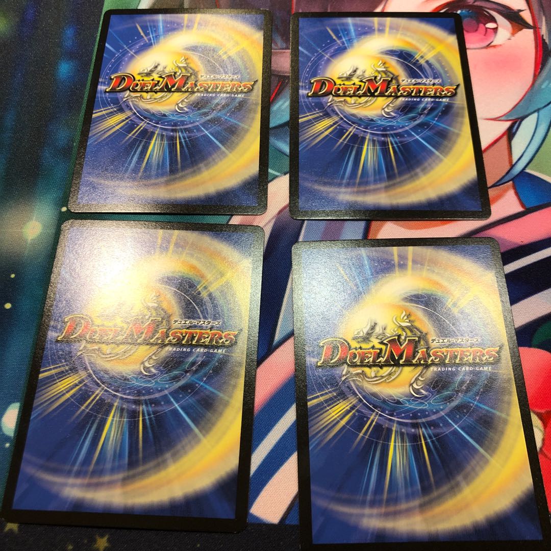 Kakushi Recipe C 87/110