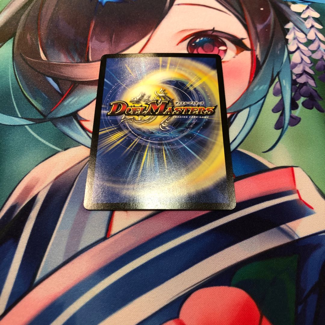 Attack, Onifuda Kingdom! R-foil 10/14