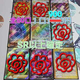 Yori's exclusive Oripa