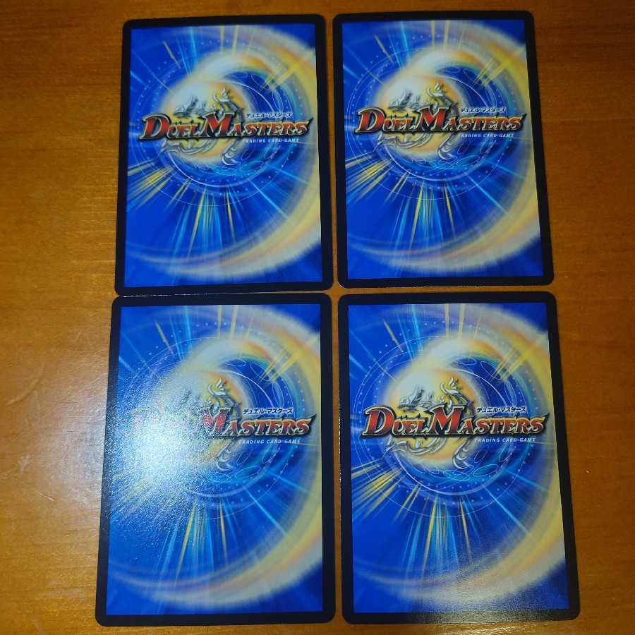 Ikazuchi evil princess <Aleph. Oni> Set of 4