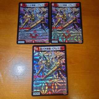 Ikazuchi evil princess <Aleph. Oni> Set of 3