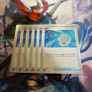 Scoop Up Net 6 sheets