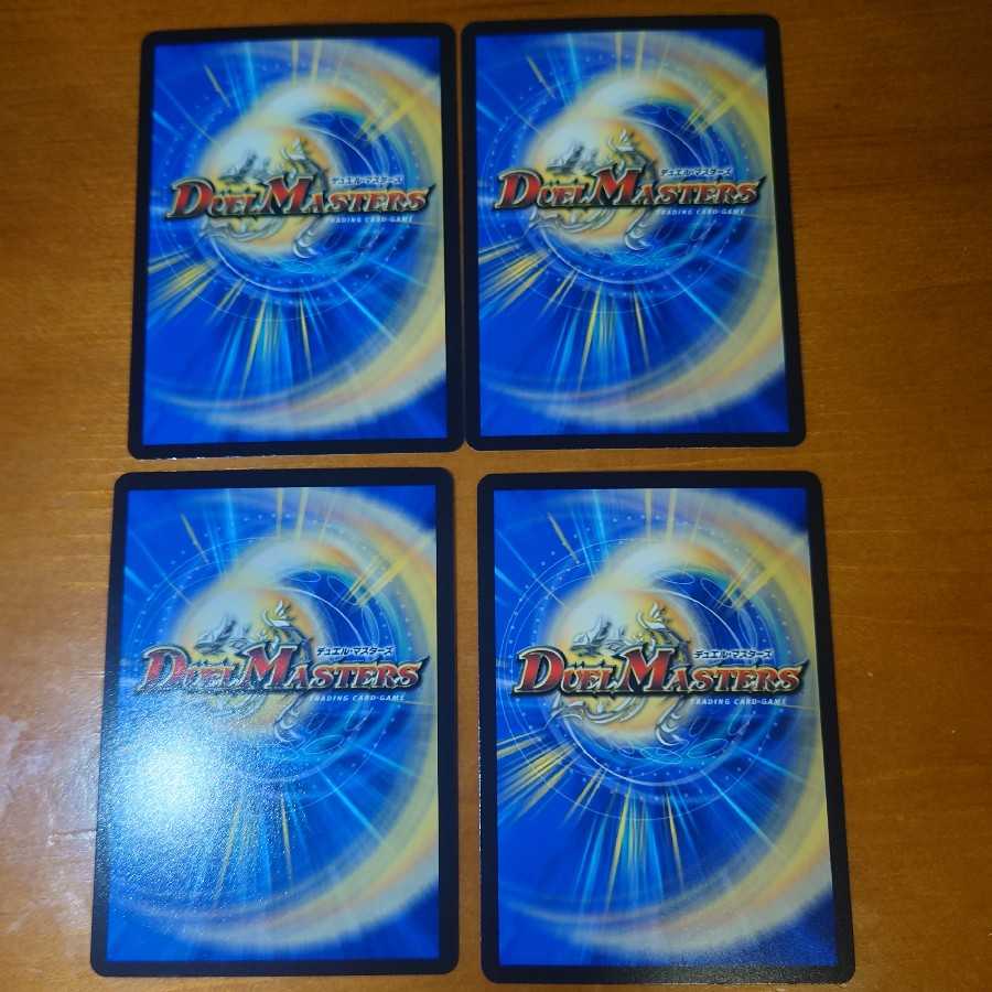 Set of 4 Umi black rings from Serpentine Princess