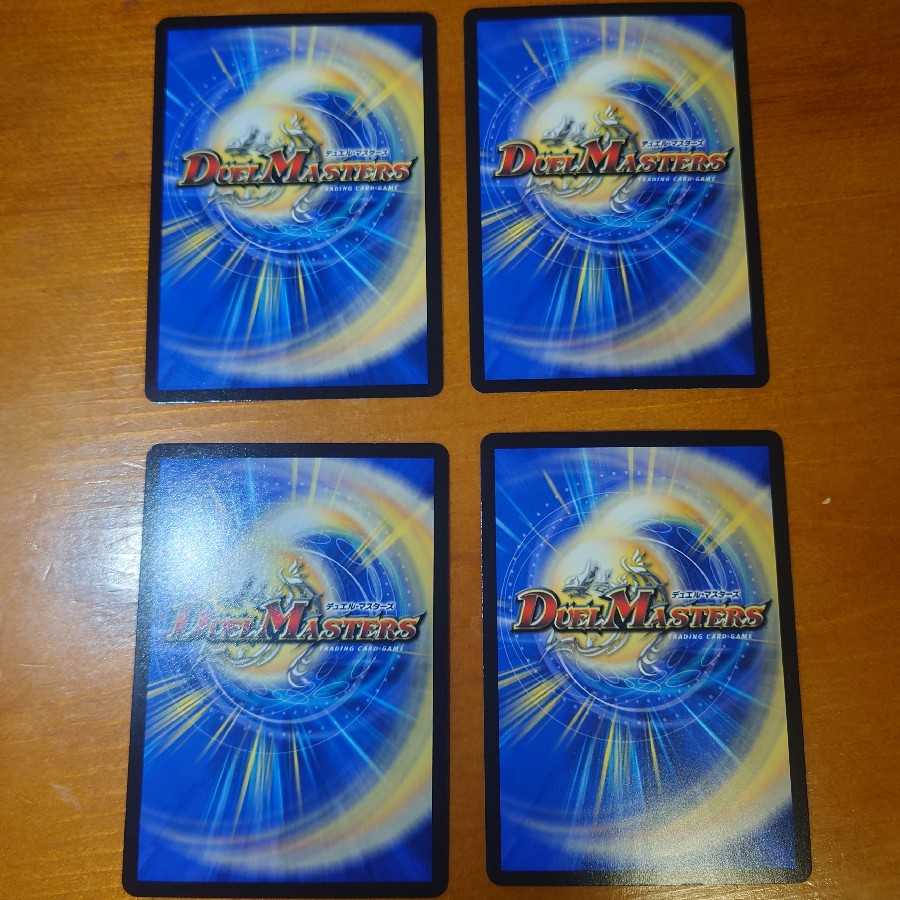 Fighting Conflict and Growth Decision 4-card set