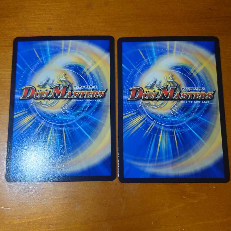 Fighting Conflict and Growth Decision Set of 2