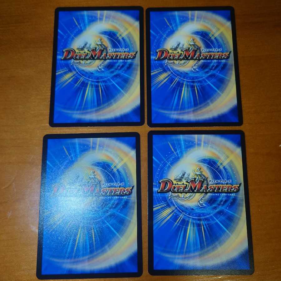 Five Pity Spirits Osonis, set of 4