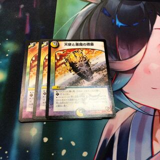 Angels and Darkness Devil's Tomb R 14/40