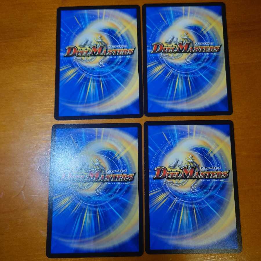 Umi phantom of Atlantis, set of 4