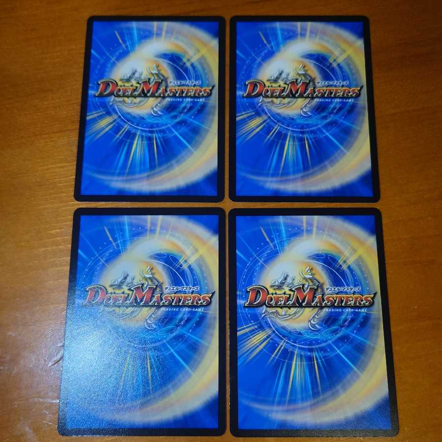 Evil King Extreme Rage Palm 4-piece set