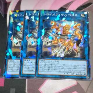 Knightmare Cerberus Parallel Normal 3 sheets