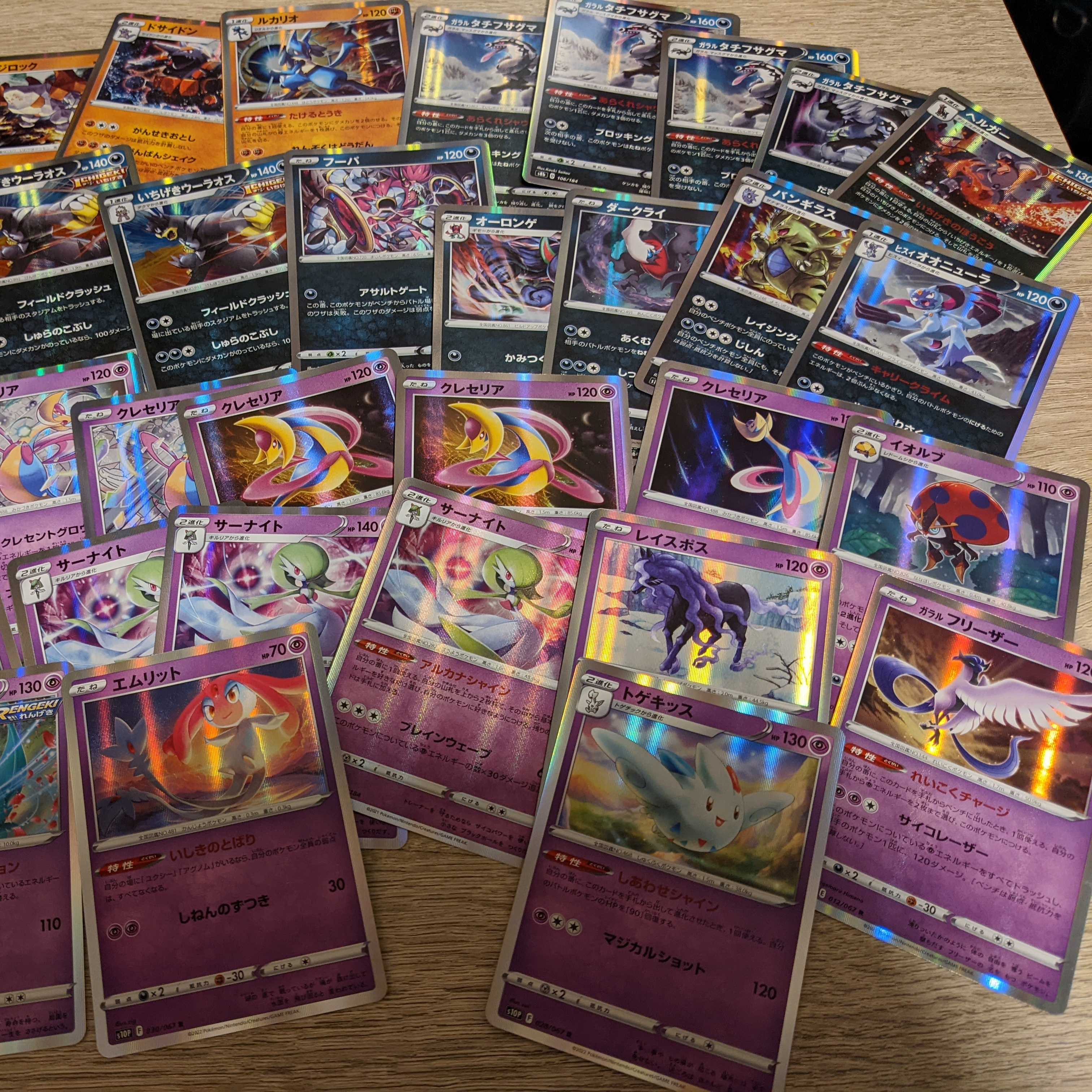 Pokémon Cards V, VMAX, Rare, Support, Goods, Sold in bulk! Immediate purchase OK!