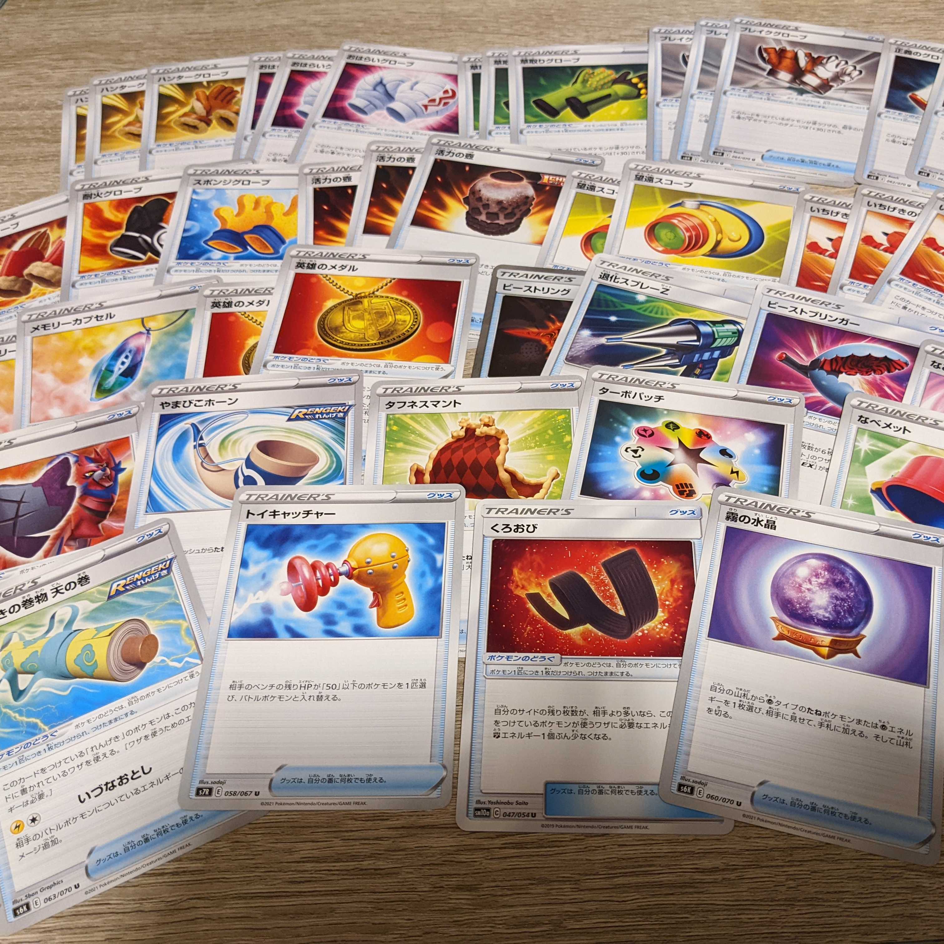 Pokémon Cards V, VMAX, Rare, Support, Goods, Sold in bulk! Immediate purchase OK!