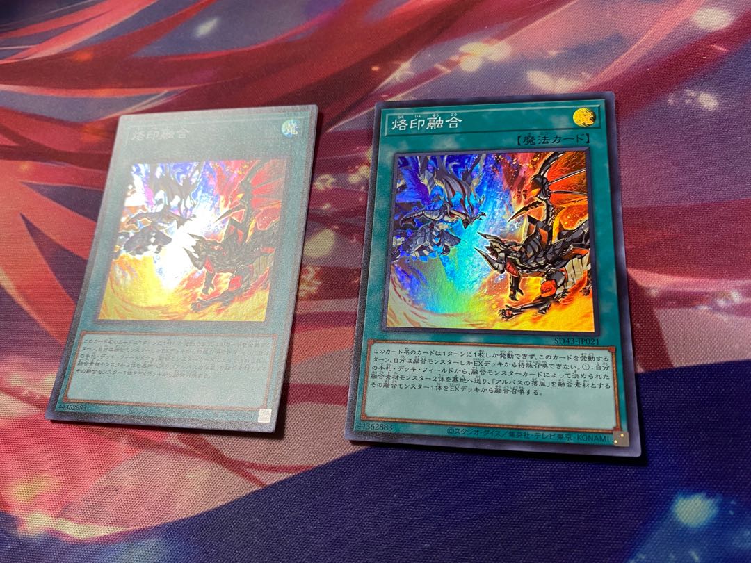 Yu-Gi-Oh! Branded Polymerization SR 2 copies