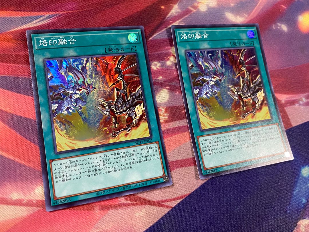 Yu-Gi-Oh! Branded Polymerization SR 2 copies