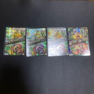 龍罠 エスカルデン｜マクスカルゴ・トラップ SR S9/S10