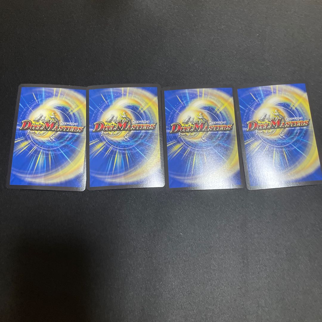 Dragon Trap Escalden|Maxcargo Trap SR S9/S10