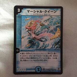 マーシャル・クイーン 1枚 初期物