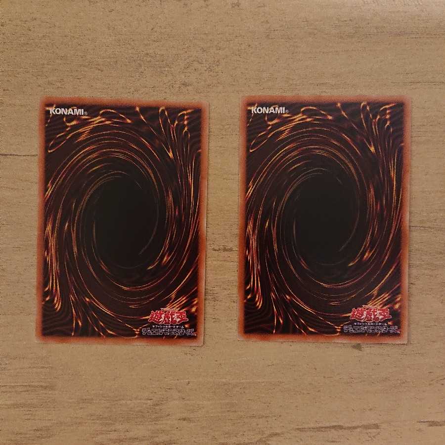 Early bird winners, set of 2, Silver Princess of the Labyrinth Castle, Yu-Gi-Oh, Dark Wing Blast.