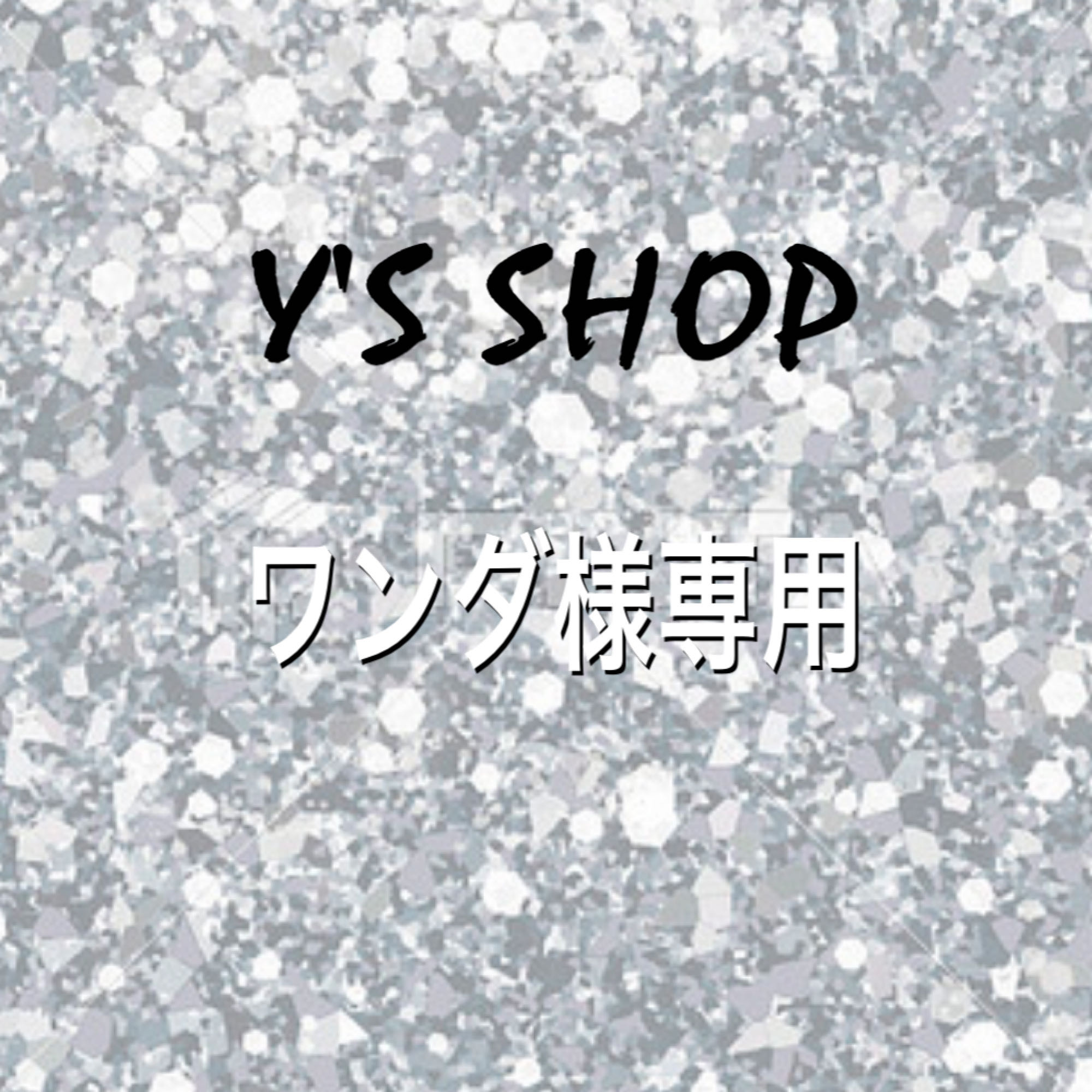 ワンダ様専用10口500,000円+送料400円