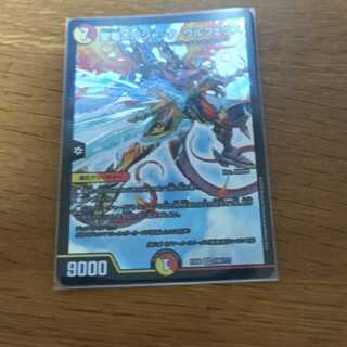 聖竜ボルシャック・ウルフェウス SR