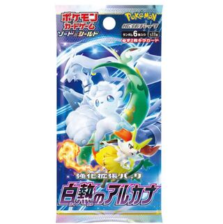 No 🦐] Glowing Arcana 3 BOX