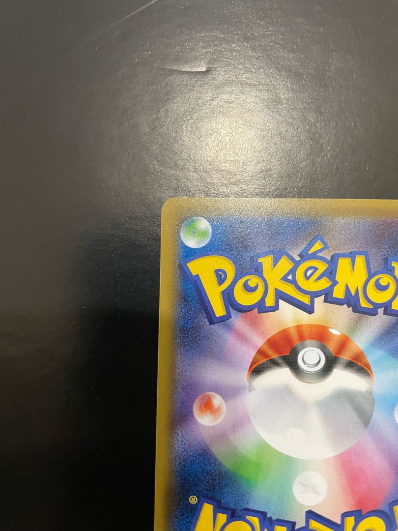 Blaziken vmax sa special art