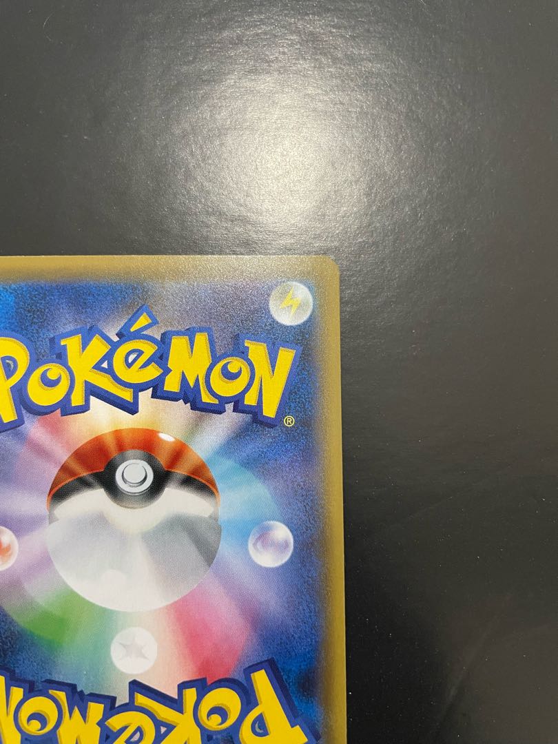 Blaziken vmax sa special art