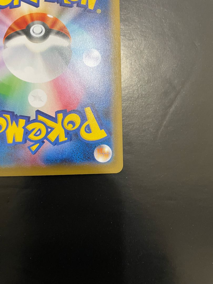 Blaziken vmax sa special art