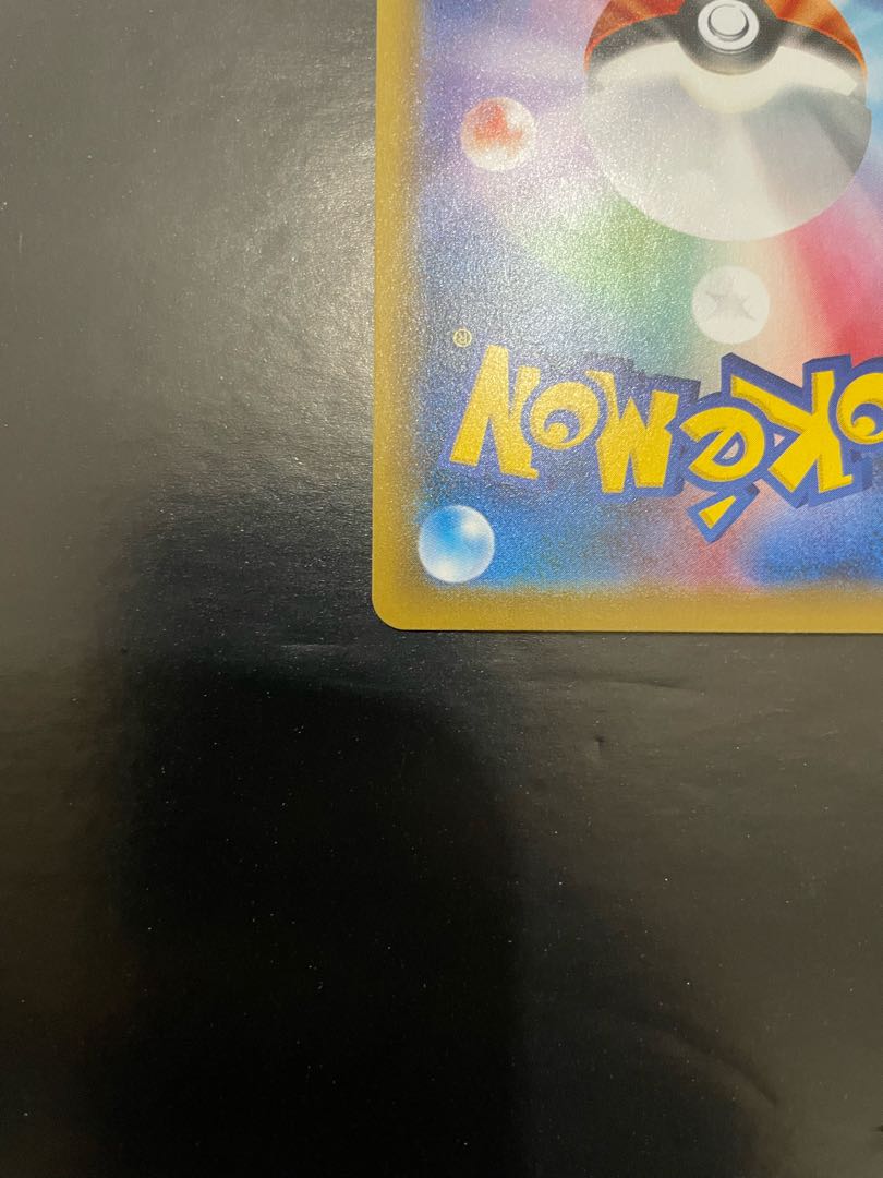 Blaziken vmax sa special art