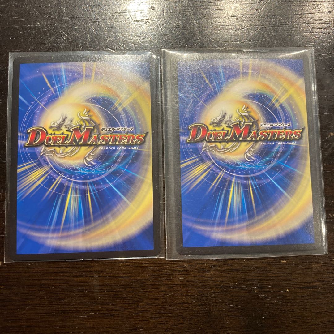 Pokuchin Chin (20th SP Rare Spec.) SR 15B/20