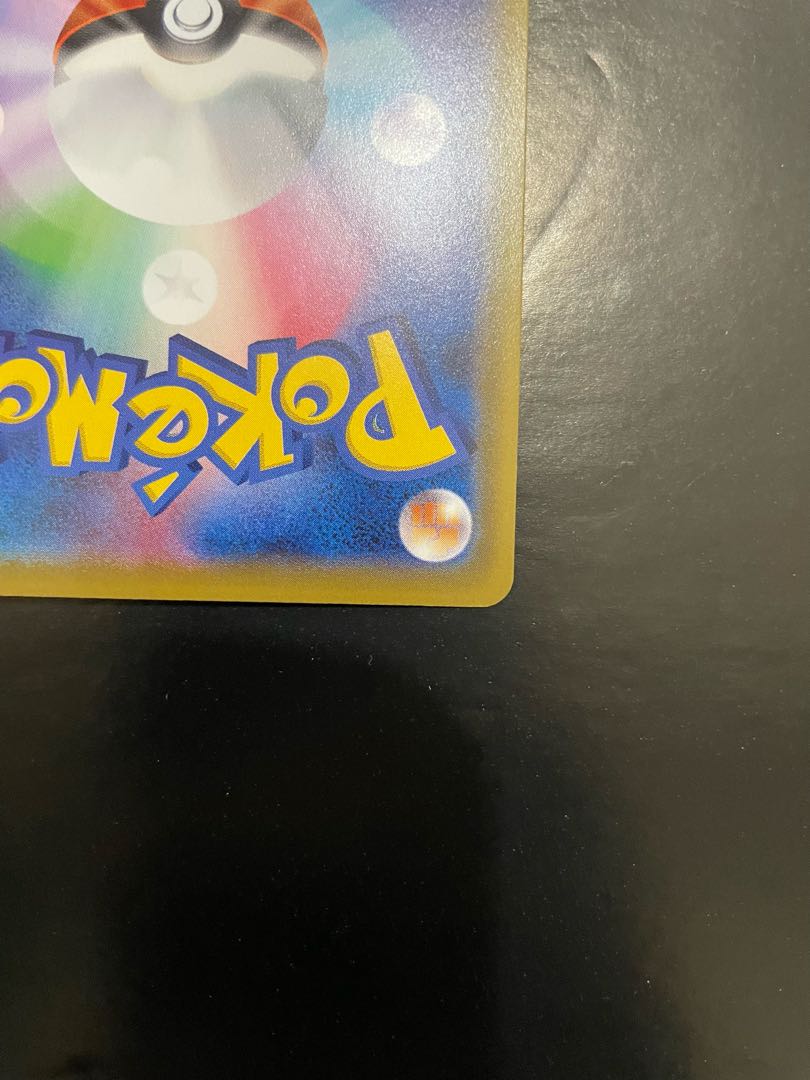 Solgaleo&LunalaGX SR SA