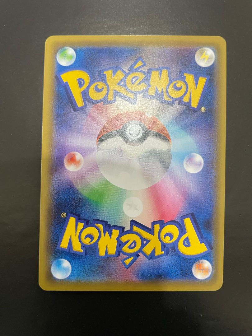 Solgaleo&LunalaGX SR SA