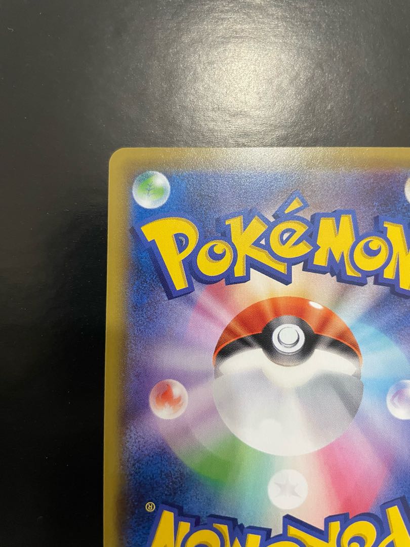 Solgaleo&LunalaGX SR SA