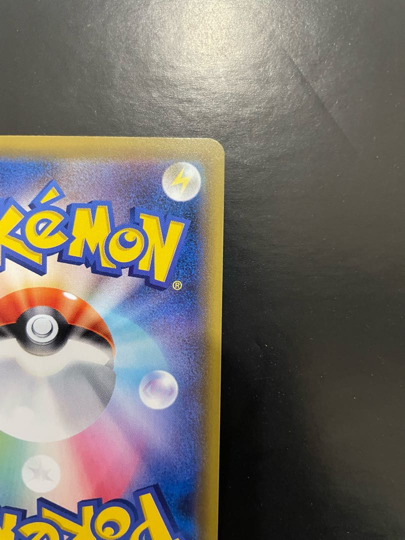 Solgaleo&LunalaGX SR SA