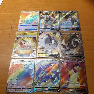 Exclusive for Mr. Pokepoke