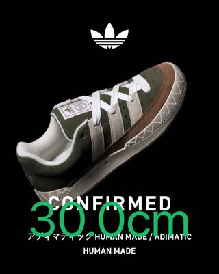 【30.0cm】HUMAN MADE × adidas Originals Adimatic HM "Dust Green" 30cm