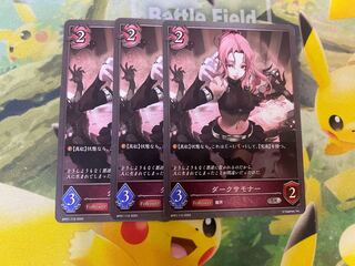 Shadowverse Evolve Dark Summoner, set of 3, Shadova.