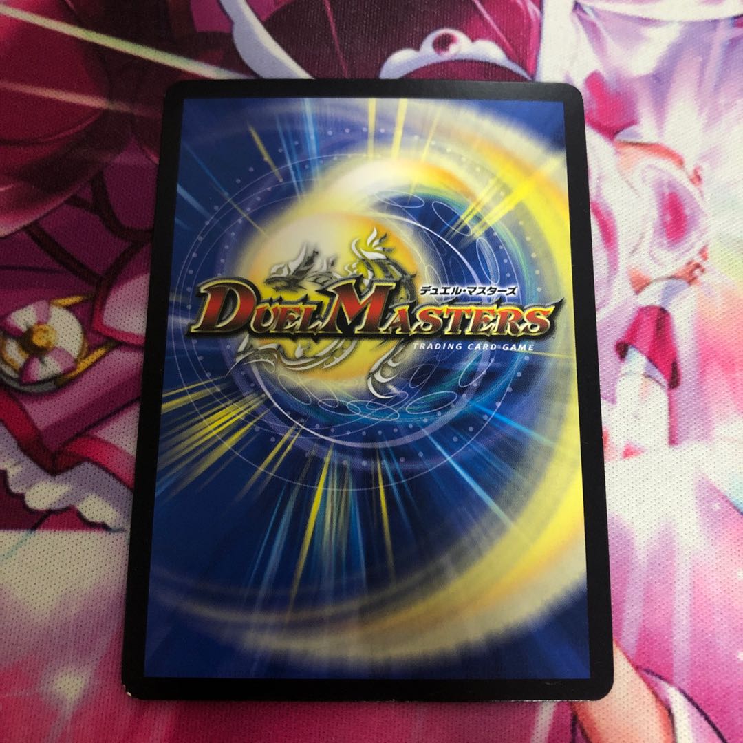 Daichouro Weiyou SR S7/S9