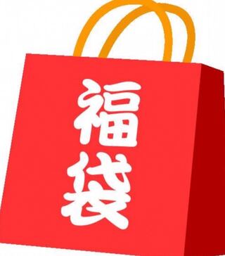 paper bag for holding a sacred object