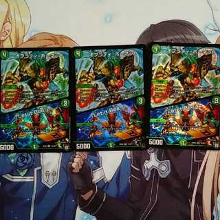 オブラディホーネット(おまけ付き)