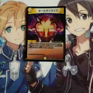 オールサンライズ(おまけ付きです!)