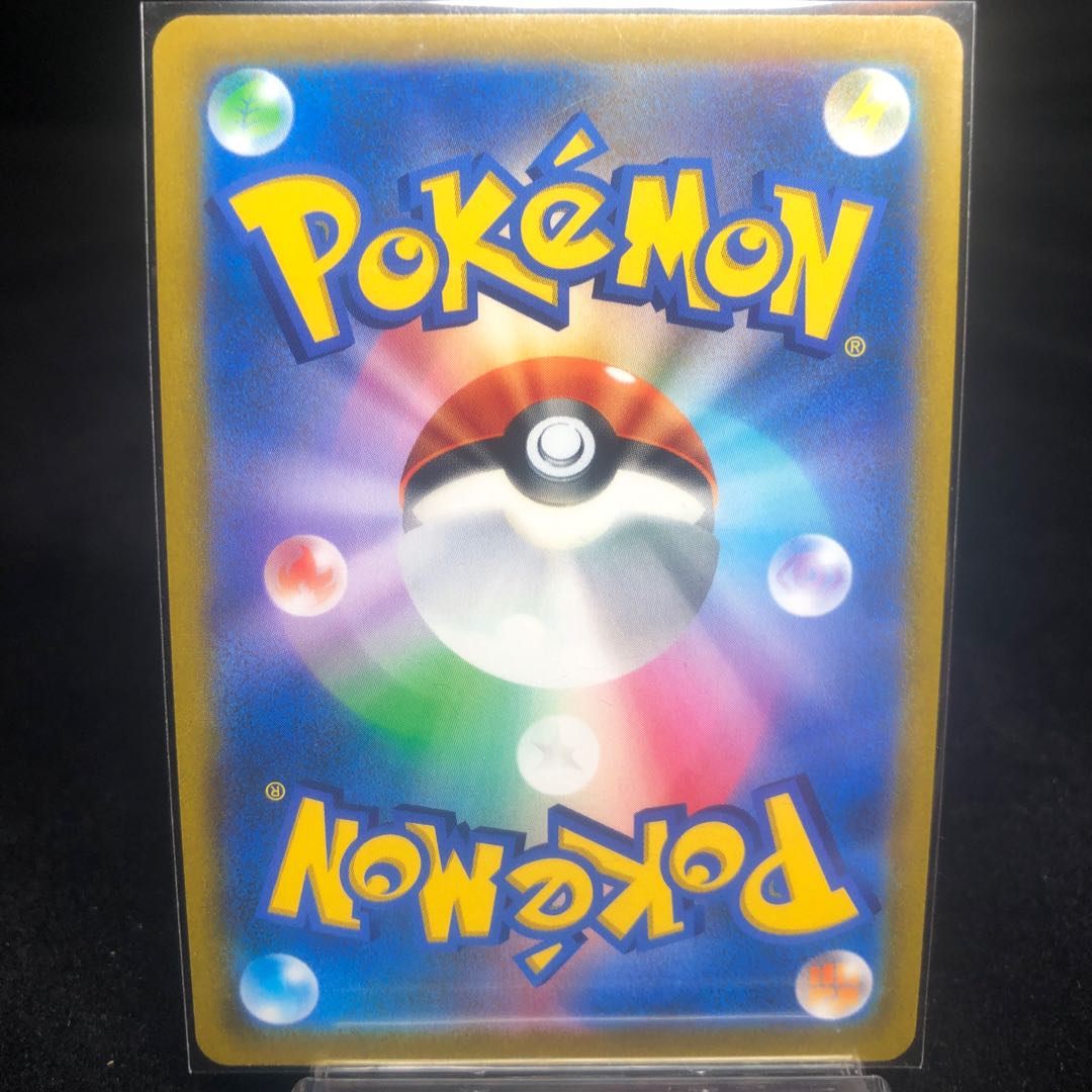 バチュル様専用ページ　レントラーV SR 070/067 美品