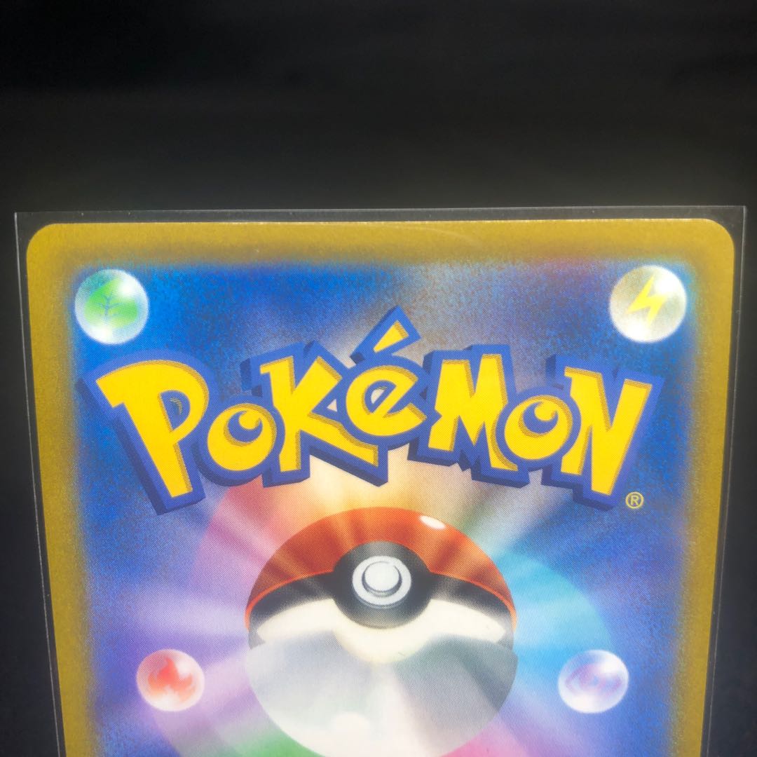 バチュル様専用ページ　レントラーV SR 070/067 美品