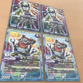 バイナラシャッター  パッパラパーリ騎士 4枚セット