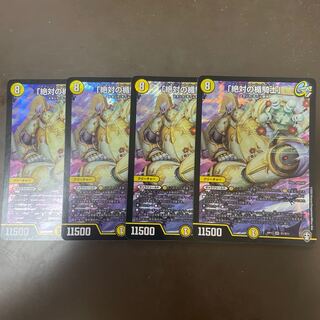 【最安値】「絶対の楯騎士」 SR S1/S11