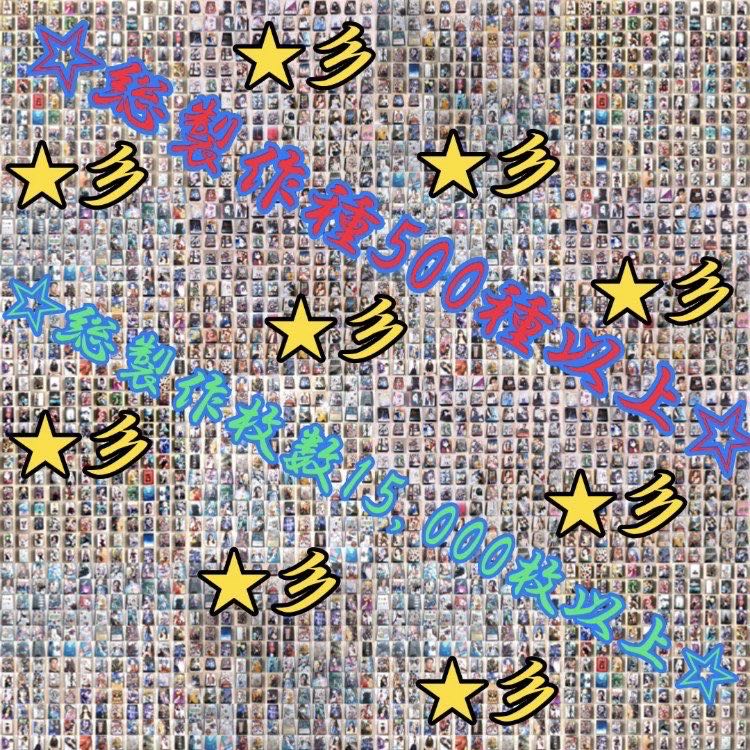 next Impact様専用