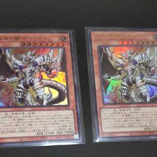 深淵の獣ルベリオン