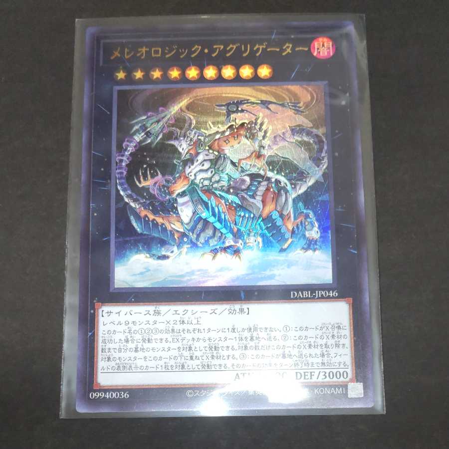 Mereologic - Aggregators