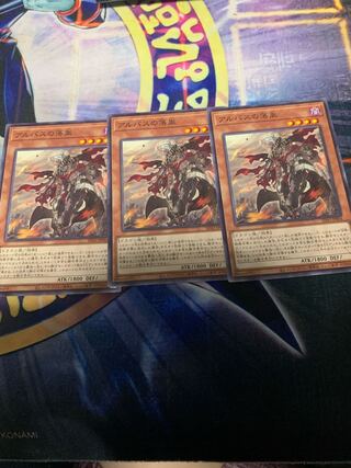 Fallen of Albaz Normal 3